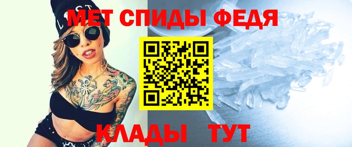 АМФЕТАМИН VHQ Семилуки