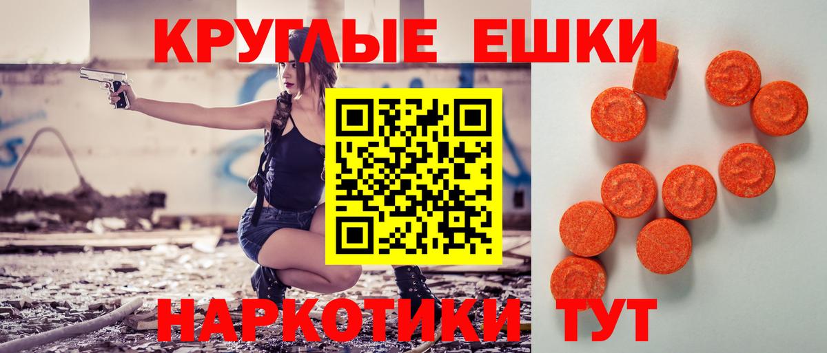 Экстази  Вход с VPN  Экстази VHQ  Семилуки  ЭКСТАЗИ VHQ 