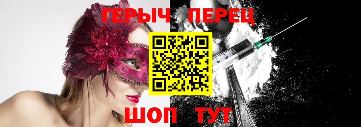 Экстази  ГАШ  КОКАИН  Метадон  Метамфетамин  Конопля  Вход с VPN  Alpha-PVP СК   Семилуки  ГАШ  Меф  