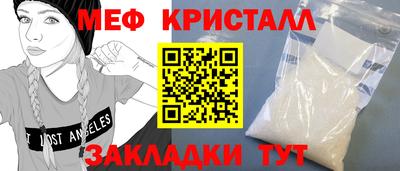 прущая мука Краснодар