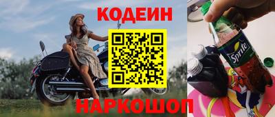 дживик Краснокаменск
