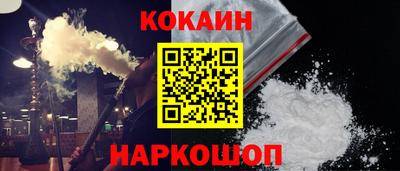 дживик Краснокаменск