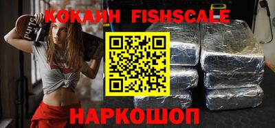 дживик Краснокаменск