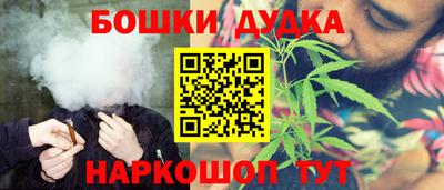 дживик Краснокаменск