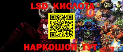 дживик Краснокаменск