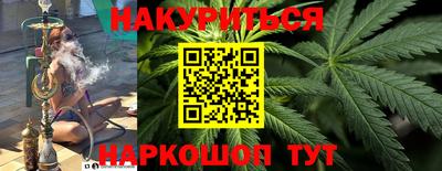 прущая мука Краснодар