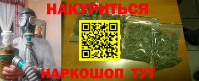 прущая мука Краснодар