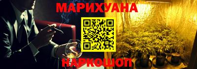 дживик Краснокаменск