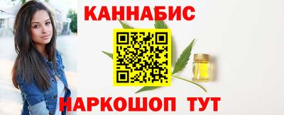 альфа пвп Краснознаменск