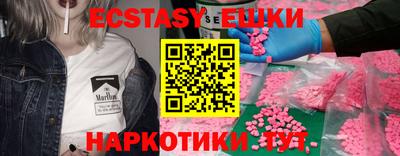 дживик Краснокаменск