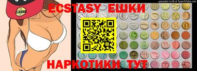 дживик Краснокаменск