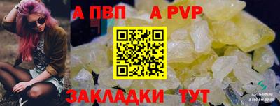 дживик Краснокаменск