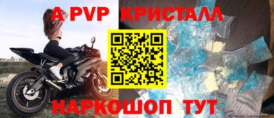 дживик Краснокаменск