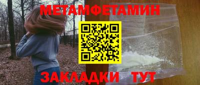 дживик Краснокаменск