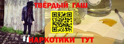 альфа пвп Краснознаменск