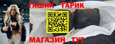 прущая мука Краснодар