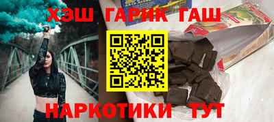 дживик Краснокаменск