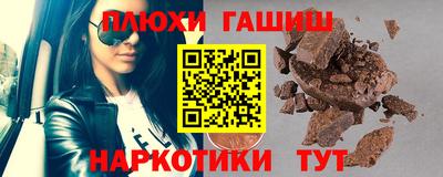 прущая мука Краснодар