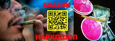 дживик Краснокаменск