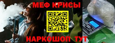 альфа пвп Краснознаменск