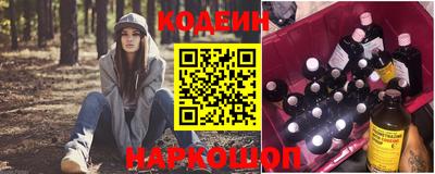 альфа пвп Краснознаменск