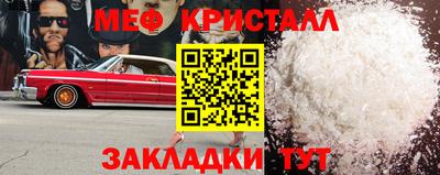 прущая мука Краснодар