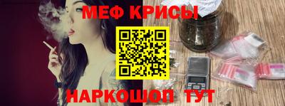 альфа пвп Краснознаменск
