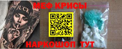 дживик Краснокаменск