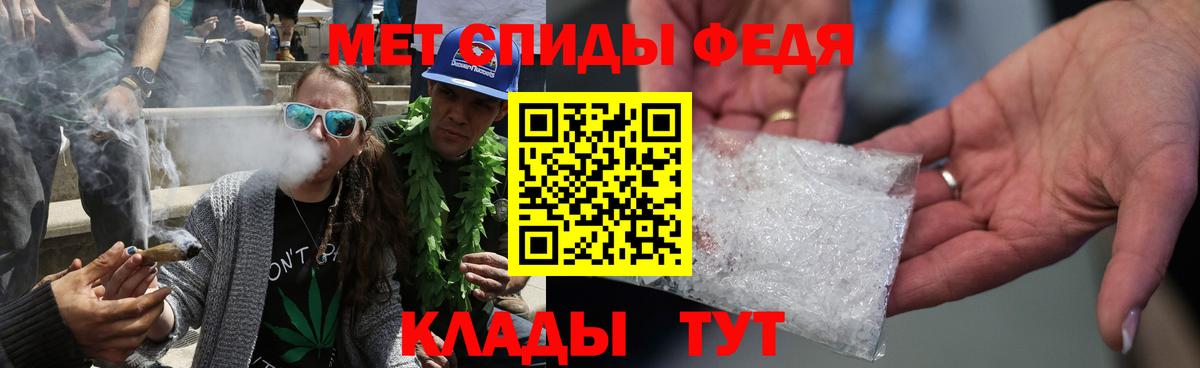 Семилуки  Метамфетамин мет  Метамфетамин мет  Вход с VPN 