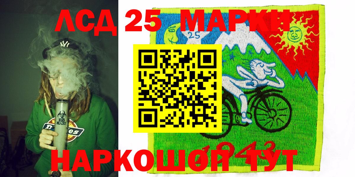 Марки N-bome 1500мкг Семилуки