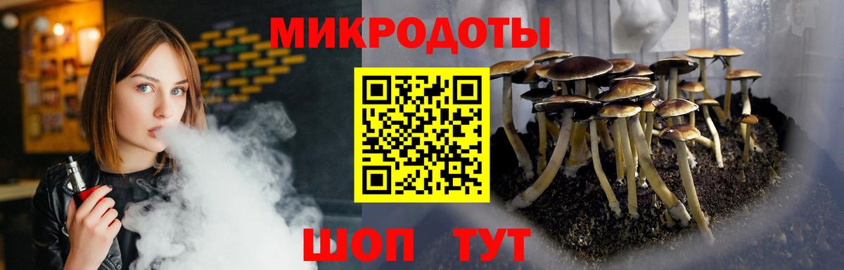 Галлюциногенные грибы мицелий  Вход с VPN  Семилуки  Псилоцибиновые грибы прущие грибы 