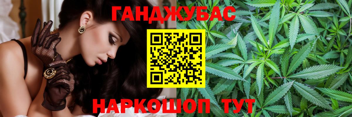 Семилуки  МАРИХУАНА сатива  Бошки Шишки планчик  Вход с VPN  Марихуана Amnesia 